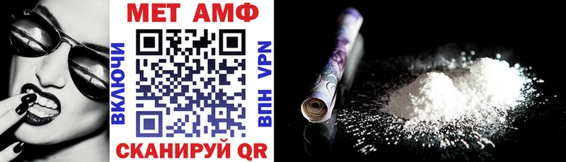Амфетамин Premium Кушва