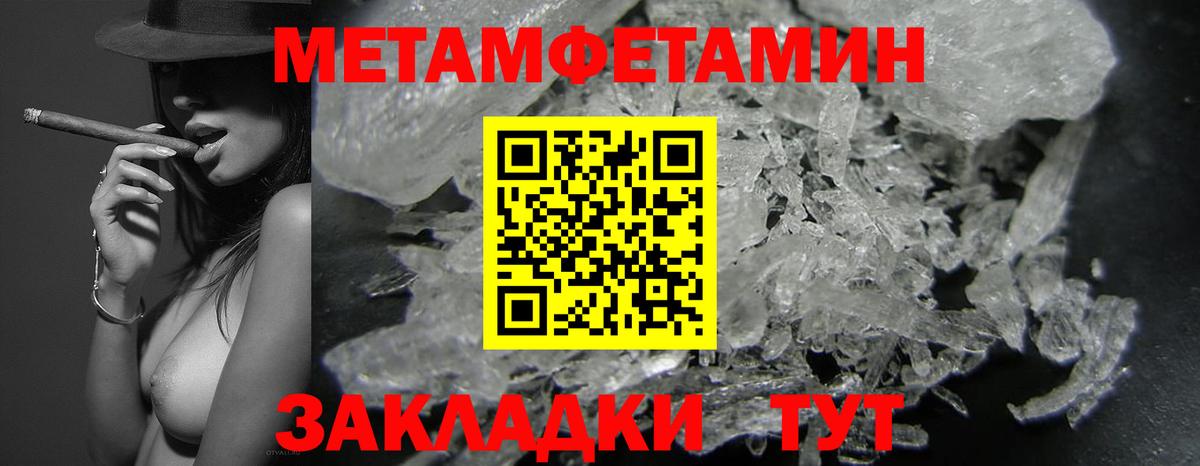 Amphetamine 97%  АМФ  Кушва  Вход с VPN 