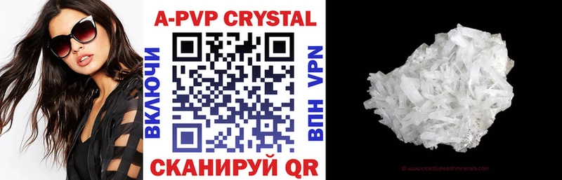 A PVP мука  Кушва 