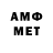 MDMA VHQ Amine Chegittine