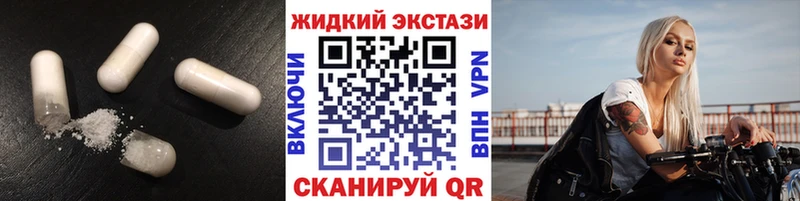 Бутират Butirat  Кушва 