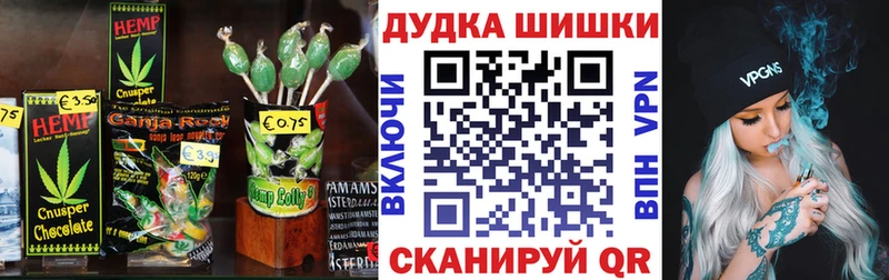 Еда ТГК конопля Кушва