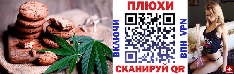 Canna-Cookies марихуана  Кушва 