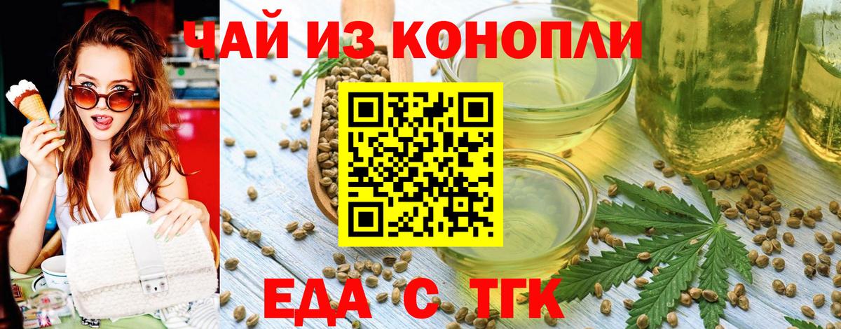 Кушва  Canna-Cookies конопля  Вход с VPN 