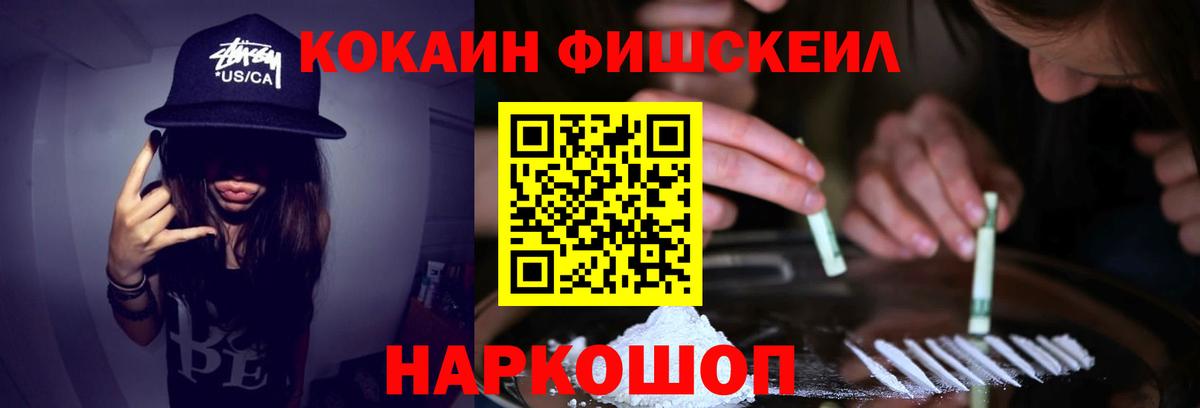Cocaine Боливия  COCAIN 98%  Вход с VPN  Кушва 