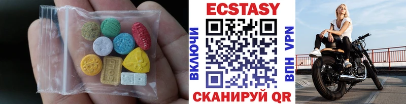 Экстази 250 мг Кушва