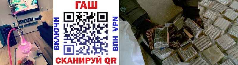 магазин Кушва ГАШИШ гарик