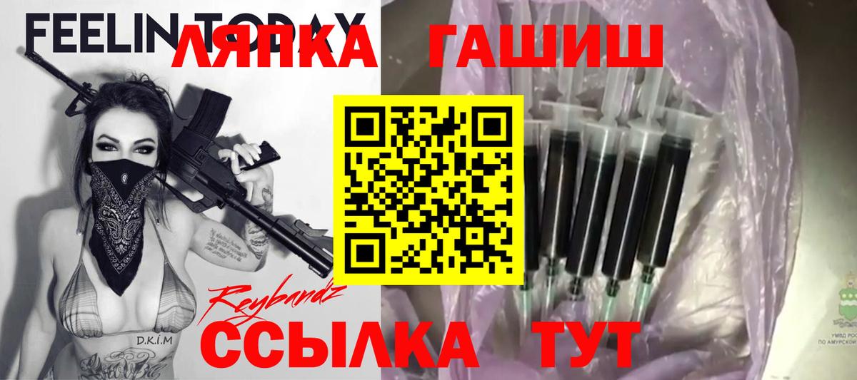 ГАШИШ Premium Кушва