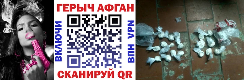 Героин белый  даркнет сайт  Кушва 