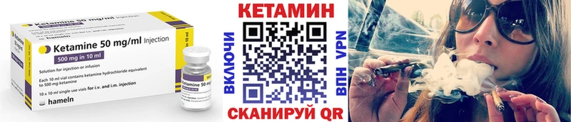 КЕТАМИН VHQ  наркошоп  Кушва 