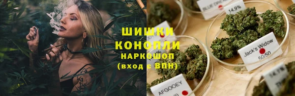 метамфетамин Балахна