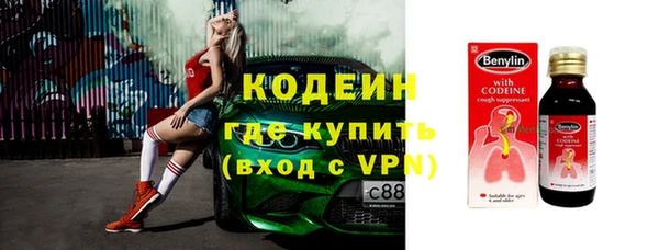 метамфетамин Балахна