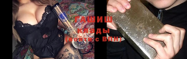 метамфетамин Балахна