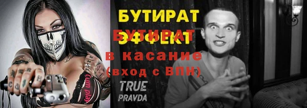молекула духа Белоозёрский