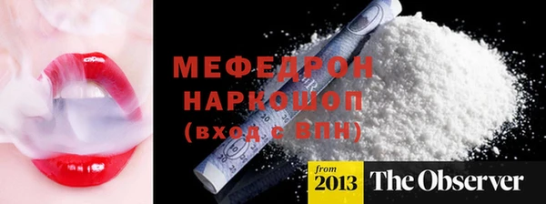 молекула духа Белоозёрский