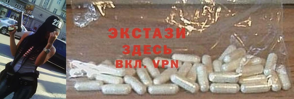 соль ск Белокуриха