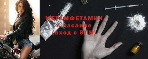 метамфетамин Балахна