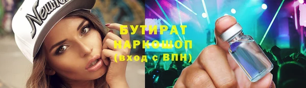метамфетамин Балахна
