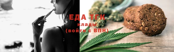 метамфетамин Балахна