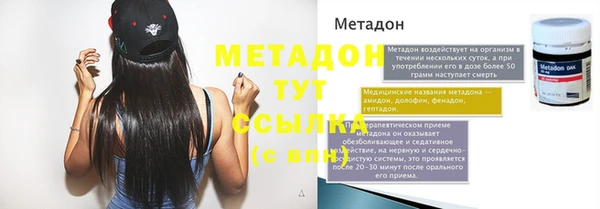 герыч Баксан