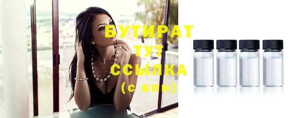 молекула духа Белоозёрский