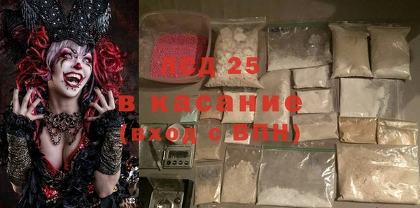 молекула духа Белоозёрский