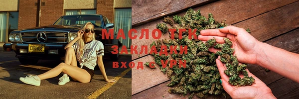 молекула духа Белоозёрский