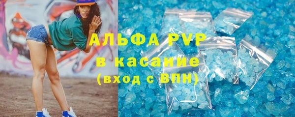 кокаин Беломорск