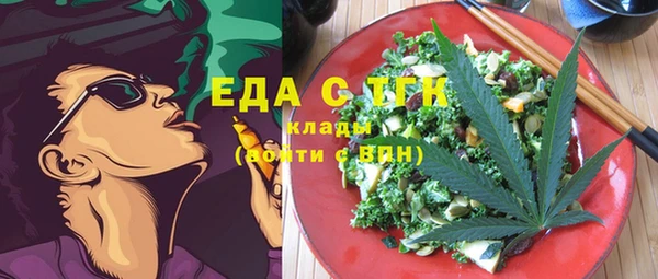 метамфетамин Балахна