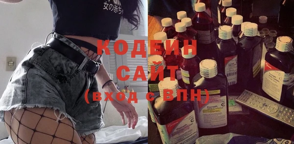 соль ск Белокуриха