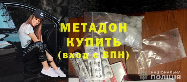 молекула духа Белоозёрский