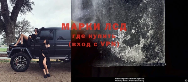соль ск Белокуриха