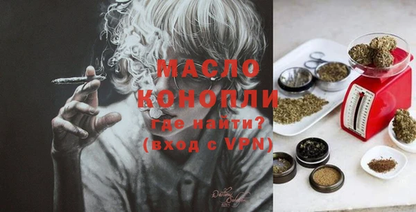 соль ск Белокуриха