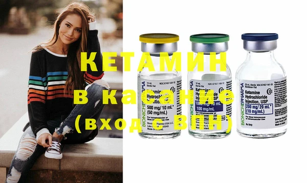 метамфетамин Балахна