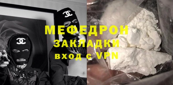 mdpv Балабаново