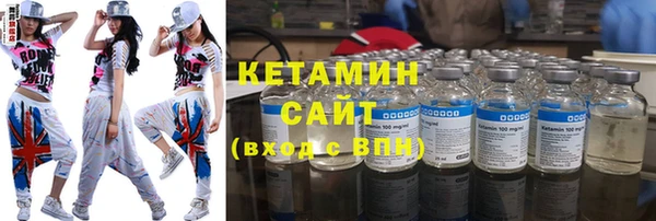 метамфетамин Балахна