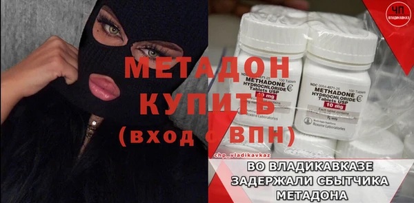 метамфетамин Балахна