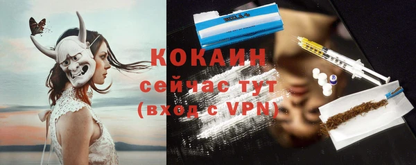 mdpv Балабаново