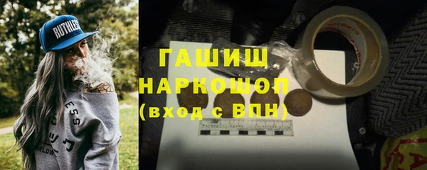 соль ск Белокуриха