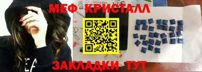 таблы Ирбит