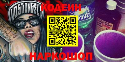 таблы Ирбит