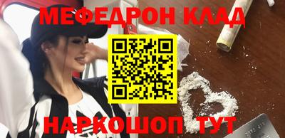 mdpv Ипатово
