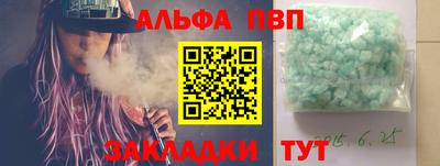 таблы Ирбит