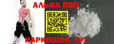 таблы Ирбит