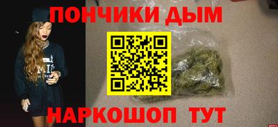 mdpv Ипатово