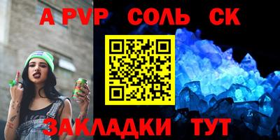 mdpv Ипатово