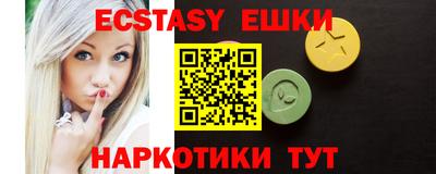 таблы Ирбит