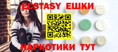 крисы Изобильный