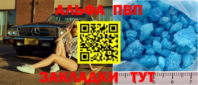 mdpv Ипатово