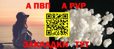 таблы Ирбит